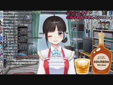 鈴鹿詩子、SAOを見る「キリトお尻見せなさいよ」