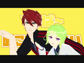 【MMD刀剣乱舞】池田さんちの刀ですーぱーぬこになりたい【大包平と毛利くん】