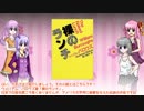 書いた本人すら読めなかった奇書『裸のランチ』をゆっくり紹介するよ