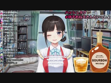 鈴鹿詩子「失言した」…同事務所ショタを性的に見ていると発覚