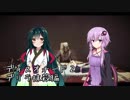 【VOICEROID実況】お散歩気分でディスオナード2 Part12