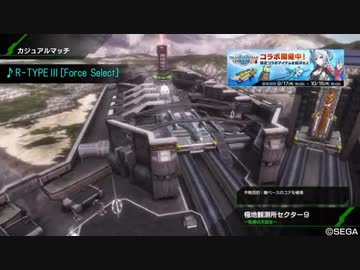 【BBPS4】BORDER BREAK -The Third Lightning-【修羅凸】