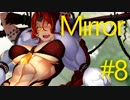 【Mirror】パズルとおっぱいと魔法の鏡とおっぱいと　その８【実況】