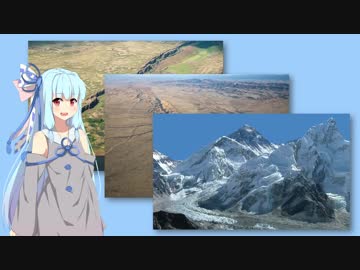 東北ずん子と地震のお話 第3話【地震とプレート】