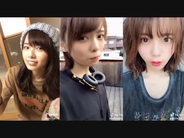 【TikTok】西村歩乃果のティックトックが始まるよ！