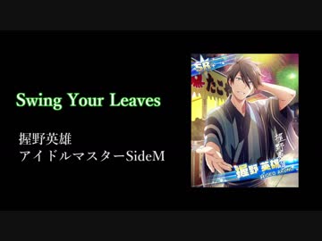 熊谷健太郎 キャラソン聴き比べ