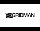 【MAD】Gridman OPでオリオンをなぞる