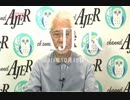 『米中貿易戦争場外戦追い込まれた習近平①』田村秀男　AJER2018.1015(7)