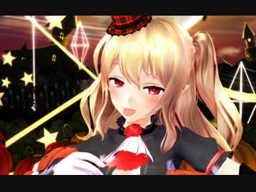 【MMD】「Mrs.Pumpkinの滑稽な夢」を德古拉ちゃんに踊ってもらってみた