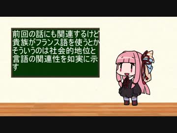 琴葉茜「言葉は伝わらないようにできている」