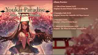 【YOUKAI PARADISE】First Step Into Paradise (DL)