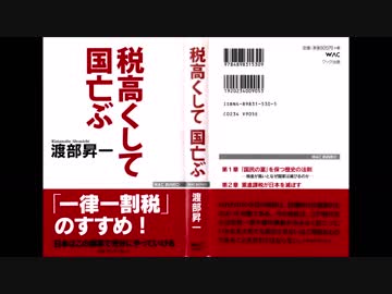 01『新版まえがき』