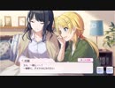 【シャニマス】サポートイベント S032-1 八宮めぐる 「きみのためなら」 【友達という灯り】