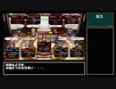 【QMAXIV】トーナメント動画7