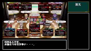 【QMAXIV】トーナメント動画7