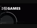 ３狂がお贈りするDead by Daylight　＃2