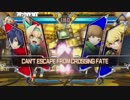 【BBTAG】千枝ちゃん＆ヤン姉でオンライン色々・マスターII【Part2】