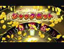 今更ながらドラクエ１１を実況プレイPart.69