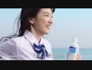 永野芽郁 CM集
