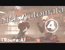 【ニーア実況 ♥(˘ᵋ ˘ )】儚きﾓﾉが溢れてる世界に Part.4【NieR:Automata】