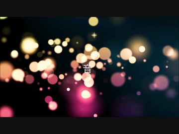 【NNIオリジナル】 音【オリジナル曲】