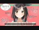 5分耐久カリカリ