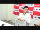 ジョッキーランキング!!～ジョッキー番組視聴数ランキング発表!!～ #76