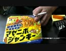 あの枠【2018/09/28】