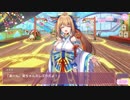 天穹ノ彼方の錬星郷イベント回想・聖なる炎の灯る曙