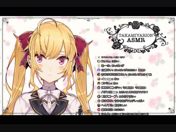 ヤンデレの女の子にヤバいネックレスをもらうリオン様