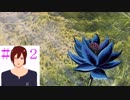 [MTG:アリーナ実況]#2 白赤アグロ気味デッキ！