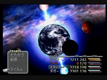 【FF9】感情移入の激しい私がこの世界を旅してみる☆パート88【実況】