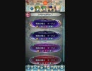 【FEH大英雄戦マークス・アビサル】通行止め