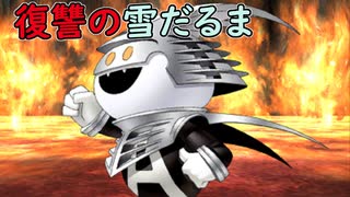 真・女神転生DSJ：ダークヒーロー誕生