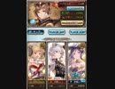 グラブル　ビィ君が解説するアグシヴァ奥義加速槍パ　