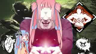 【茜の圧倒的宇宙DbD】圧 倒 的 存 在 感 爆 音 レ イ ス【Dead by Daylight】