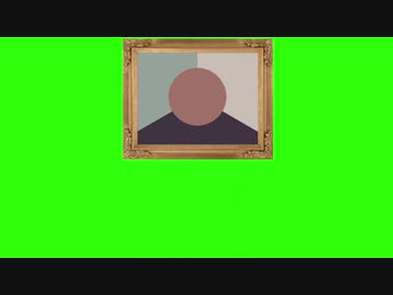 落札される現代アート先輩