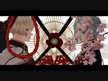 【MMD刀剣乱舞】源氏の重宝と～京のかたな～