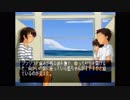 【朗読実況】#56 どこまでも青く…。【怠慢卓】