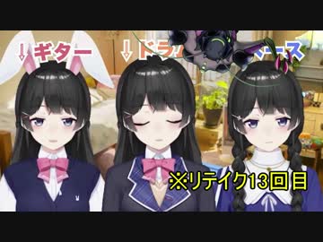 【全美兎】シュガーソングとビターステップ歌ってみた【クリーチャー】