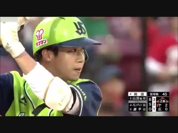 セリーグ 満塁ホームラン集 2018年 後半戦