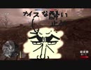 【BF1】Battlefield1のマルチのプレイ:その15【ゆっくり実況】