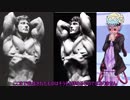 ゆかりさんがボディビルダーを紹介したいそうです08