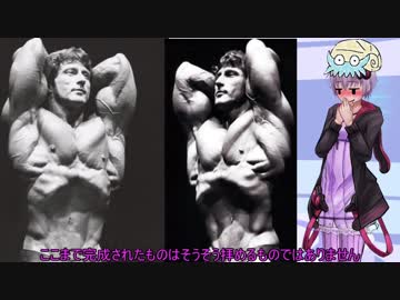 ゆかりさんがボディビルダーを紹介したいそうです08