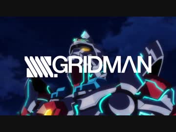 【高画質】SSSS.GRIDMAN OP