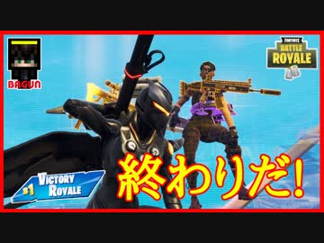 【フォートナイト】楽しくSoloモードをプレイして行きます!　ザコ勢が行くFORTNITE!!
