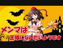 【ロードモバイル】ロードモバイルゆっくり実況＃１【ゆっくり実況】