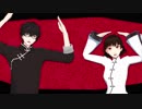 【MMDペルソナ】いーあるふぁんくらぶ【P5主人公・新島真】