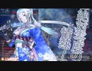 自己顕示のワンダーランドウォーズ協奏編2【ダイヤ深雪乃ヴァイス】