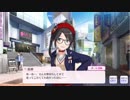 （BGM&SEなし）SSR【お試しみつゴコロ】三峰結華「境界線を知りたくて」全選択肢